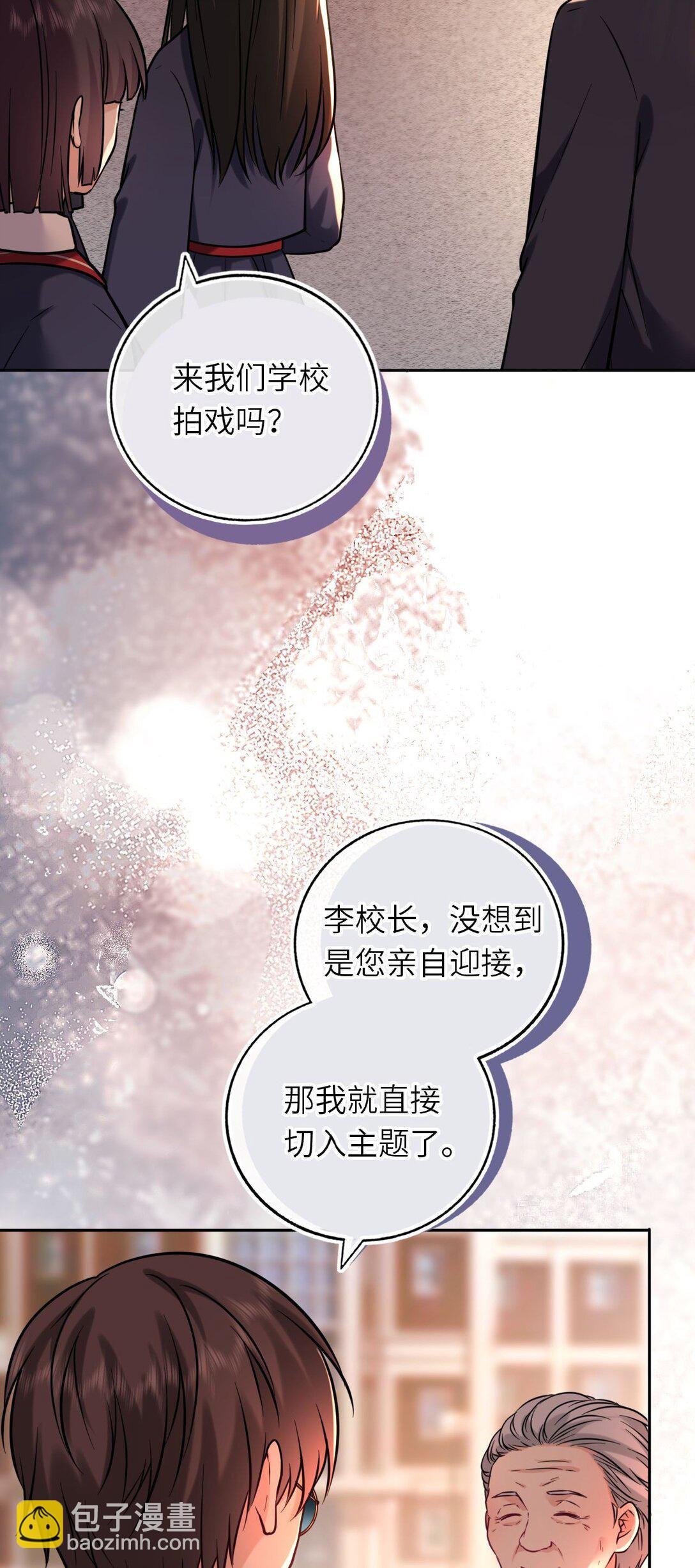 110 醋王上线