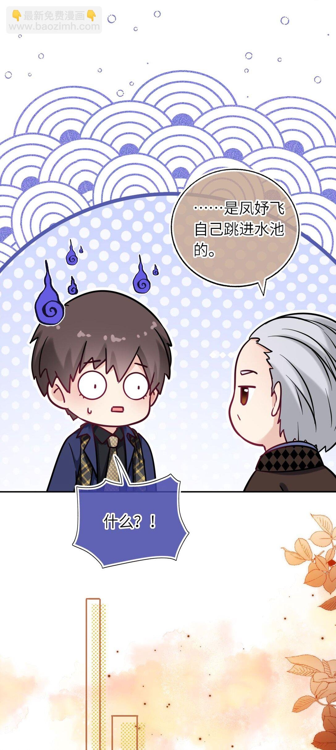 110 醋王上线