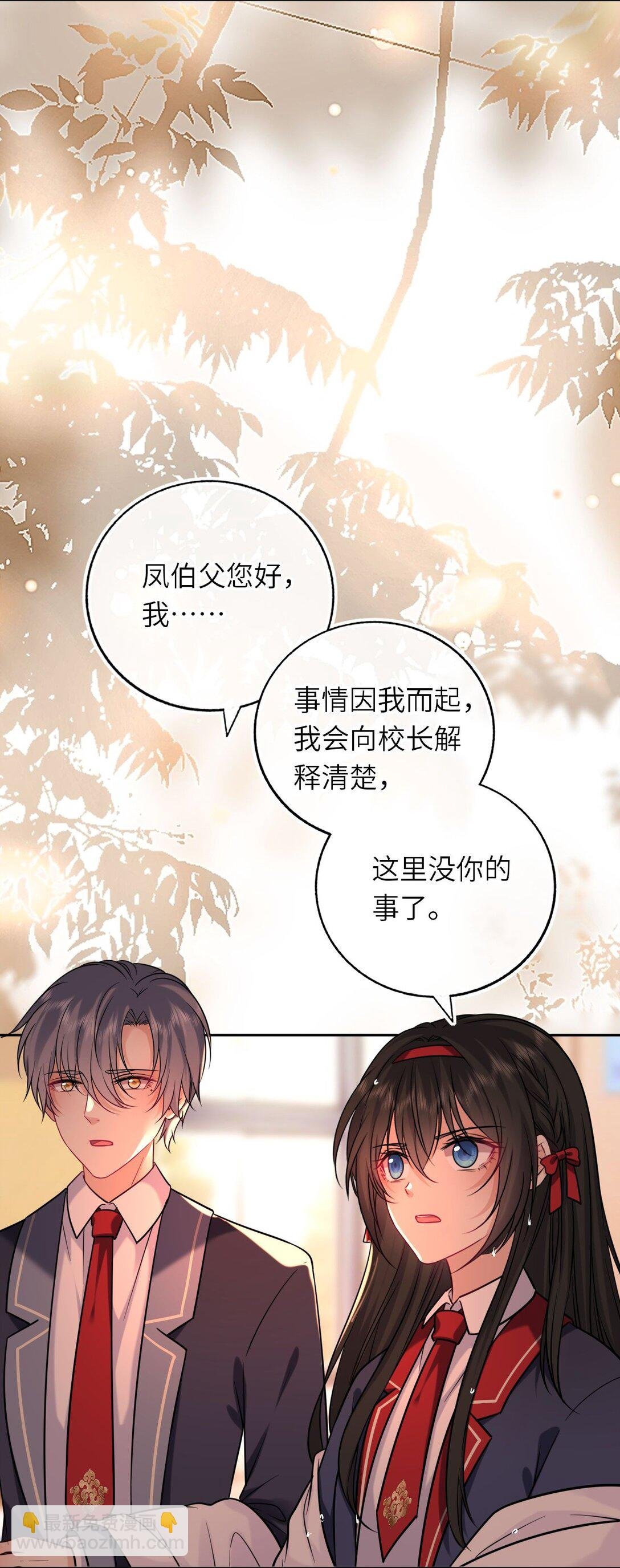 110 醋王上线