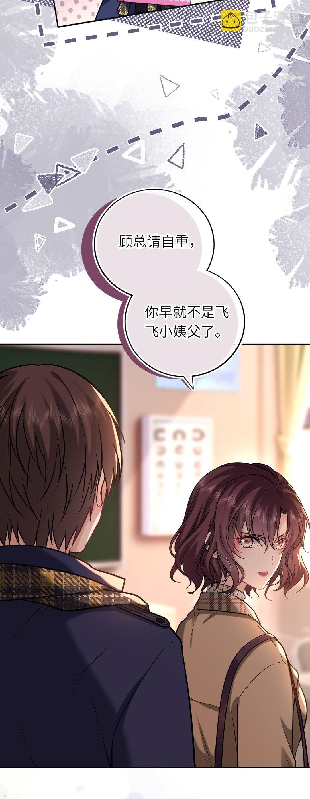 110 醋王上线