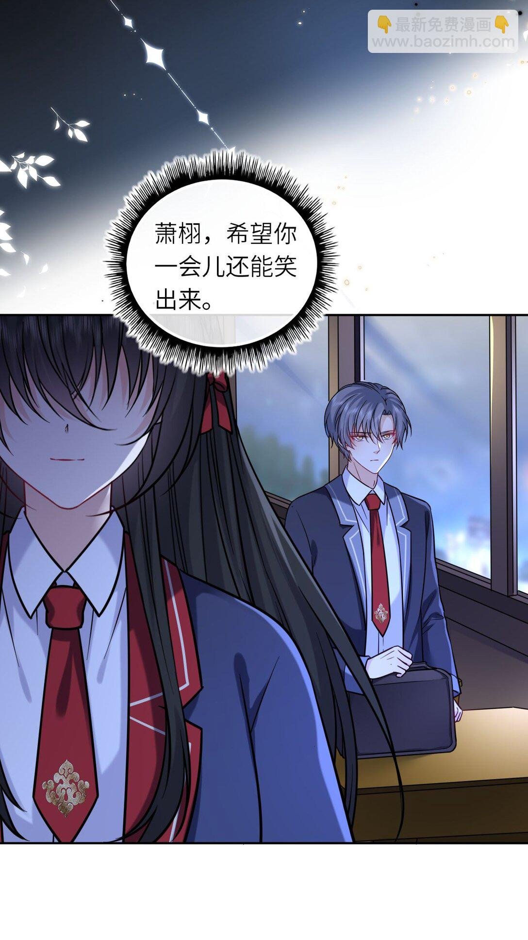 110 醋王上线