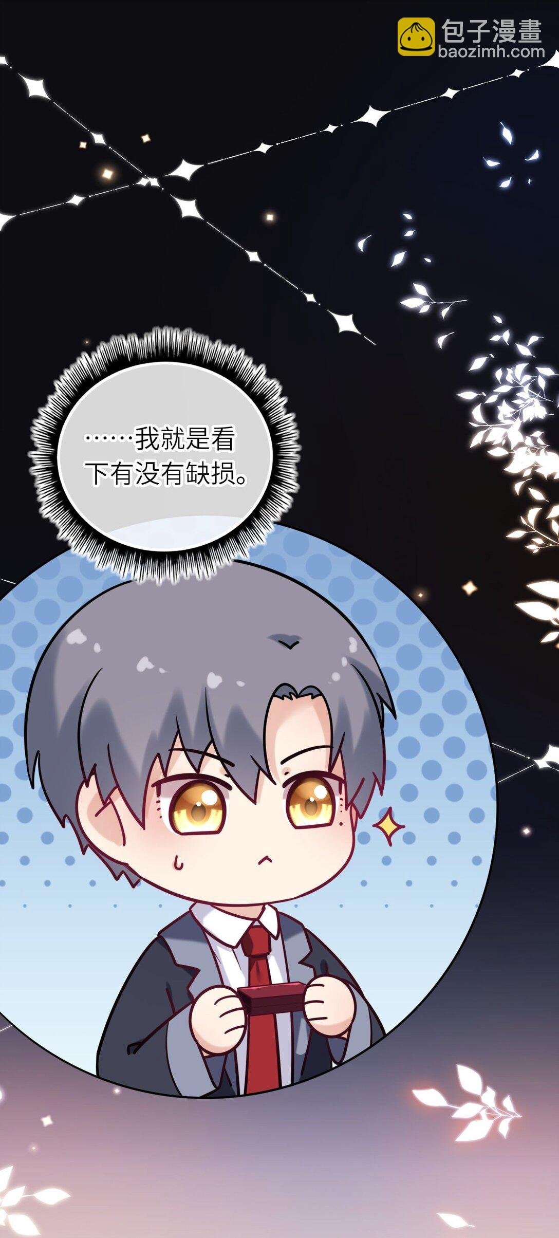 110 醋王上线