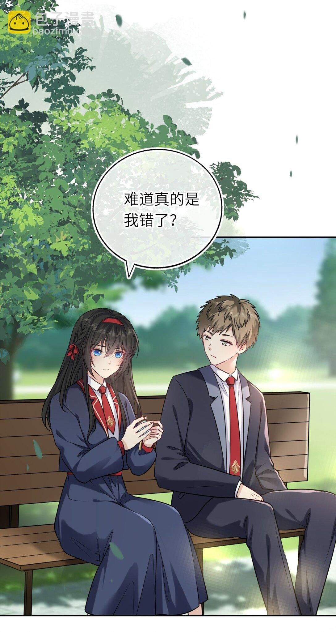 110 醋王上线