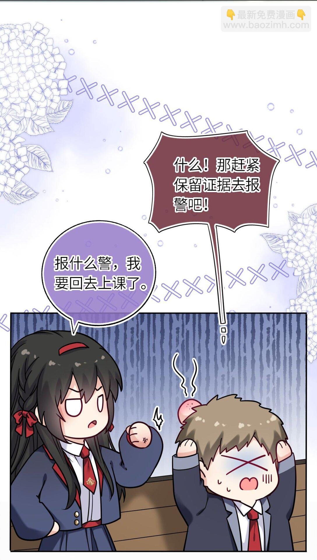 110 醋王上线