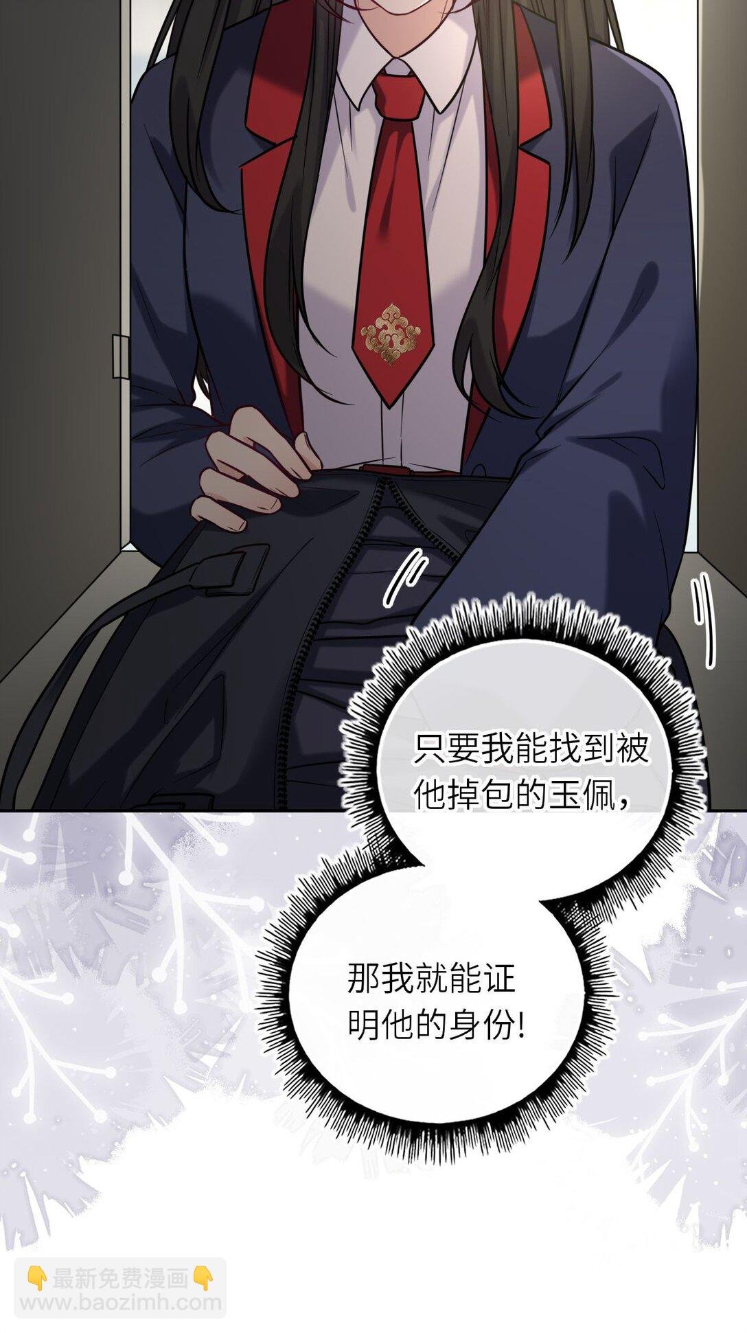 110 醋王上线