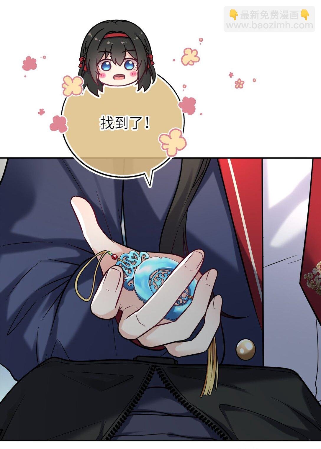 110 醋王上线