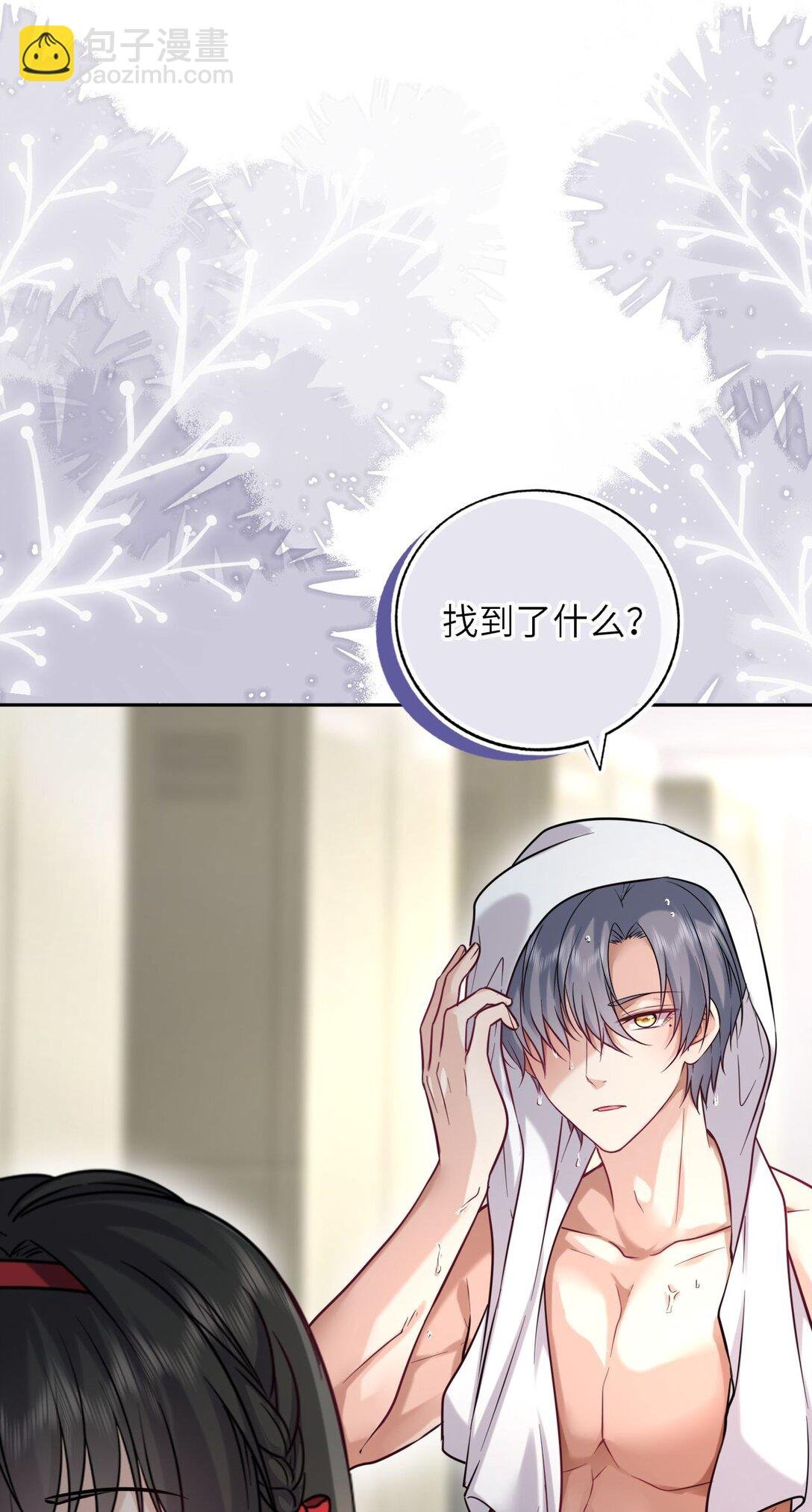 110 醋王上线
