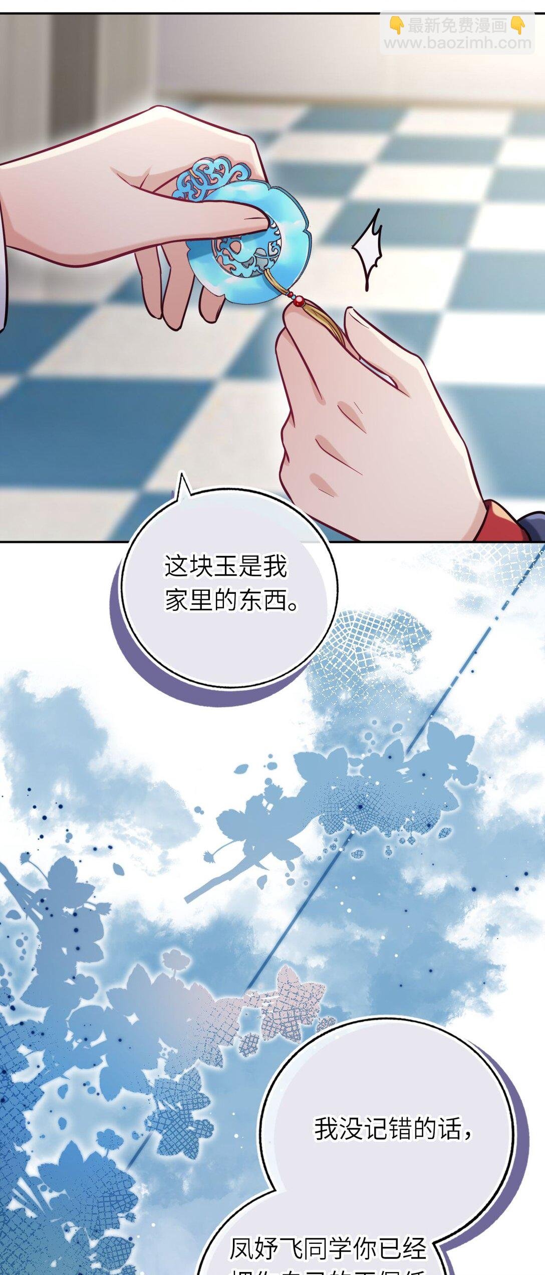 111 请勿越界