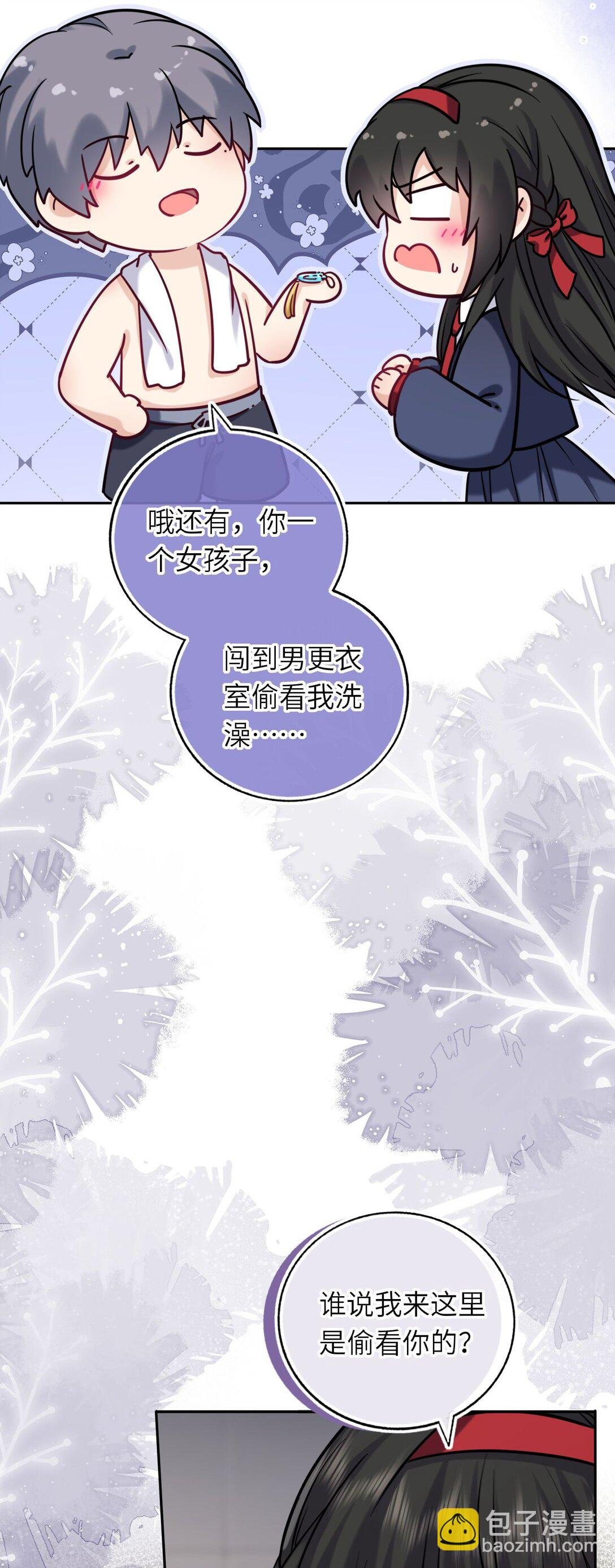 111 请勿越界