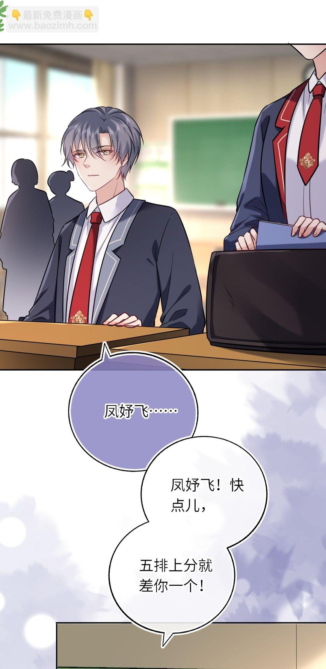 111 请勿越界