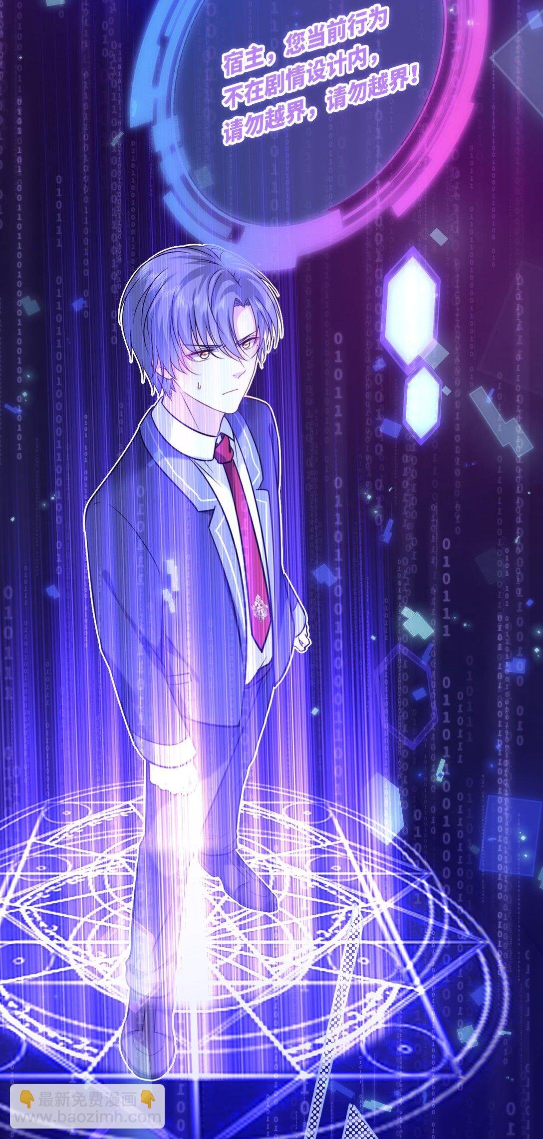 111 请勿越界