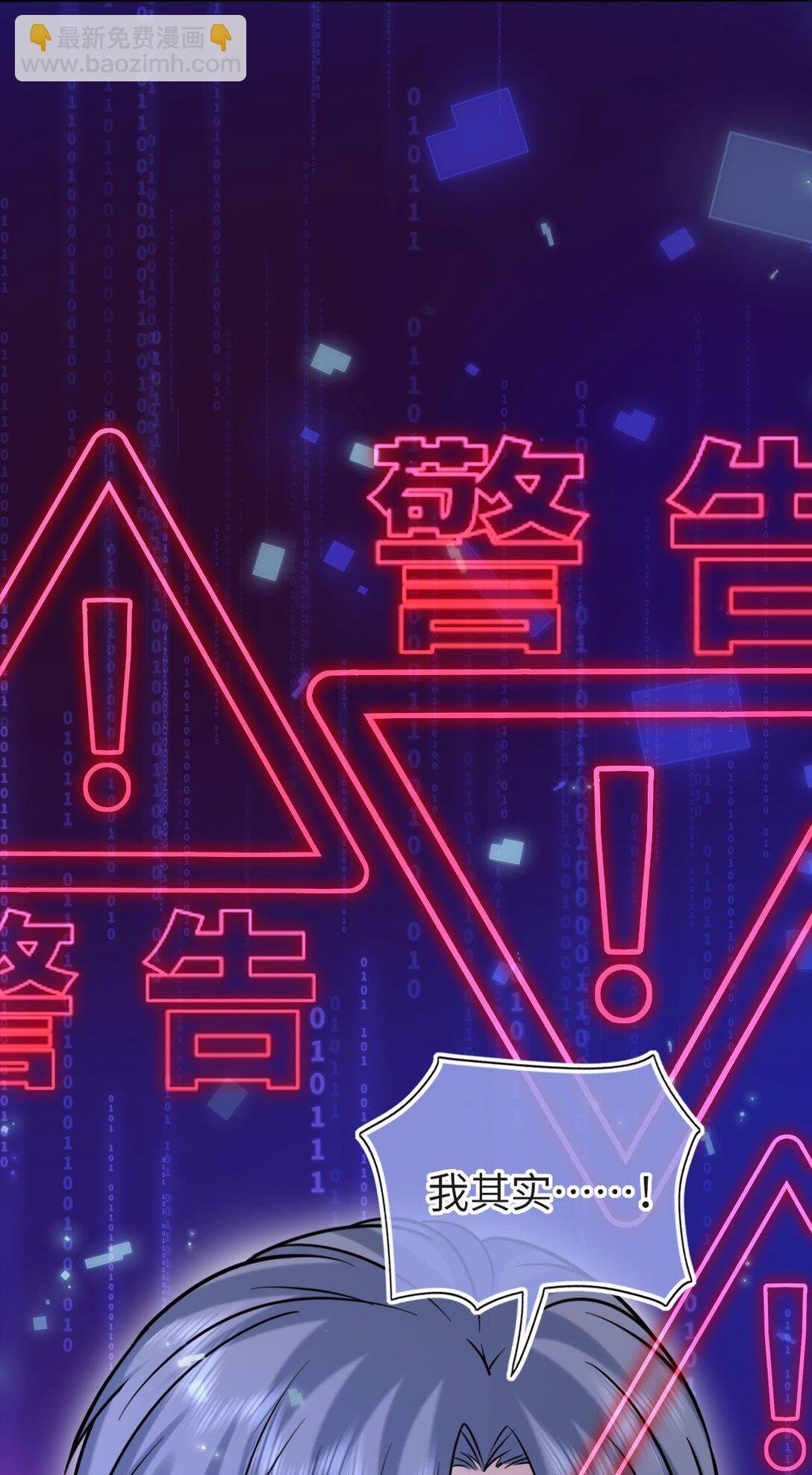 111 请勿越界