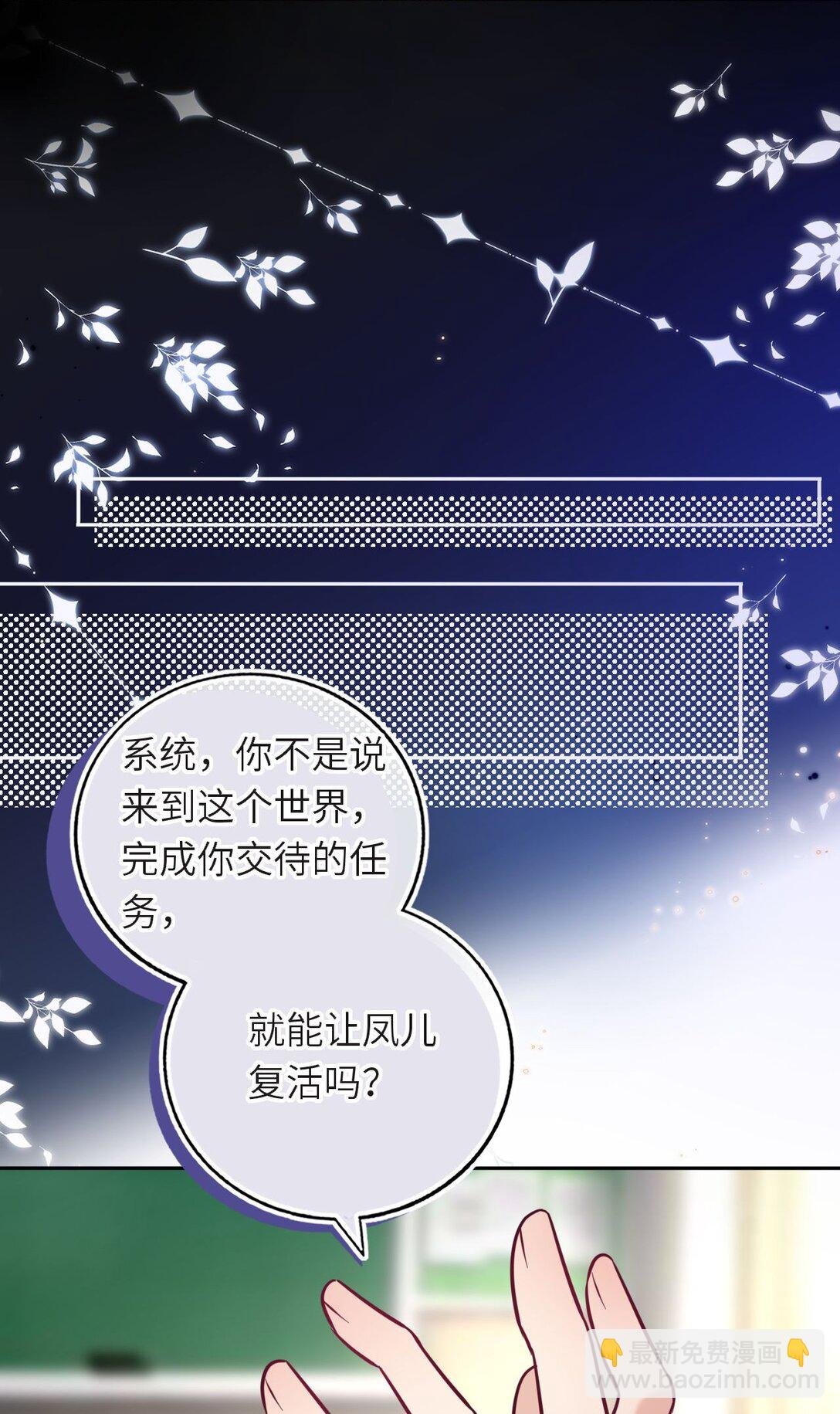 111 请勿越界