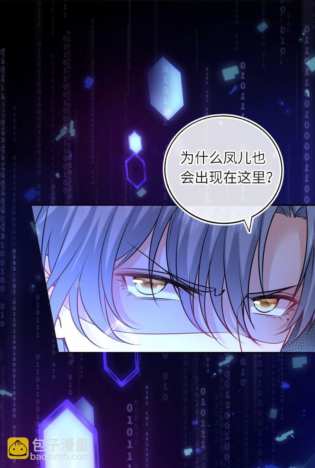 111 请勿越界