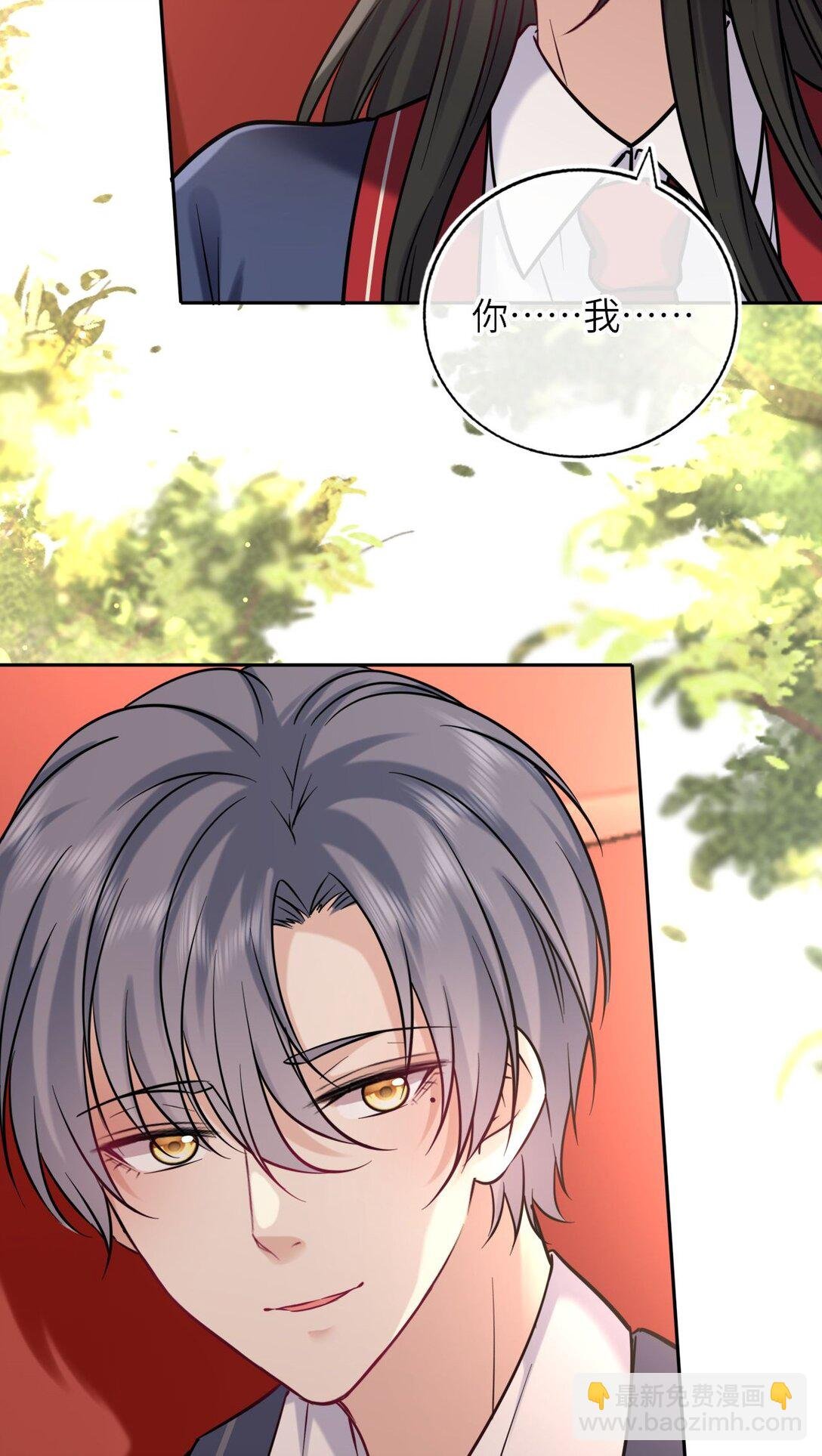 111 请勿越界