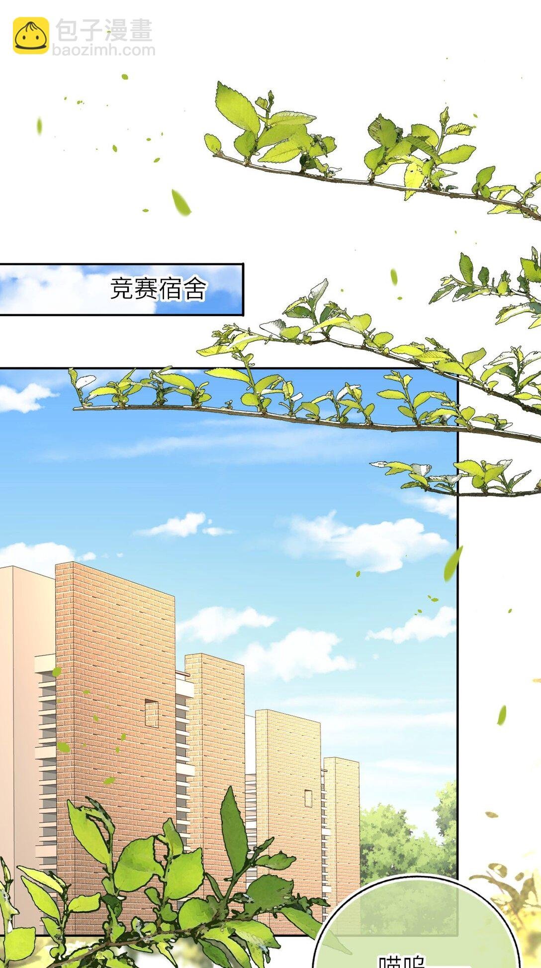 112 真·躲猫猫