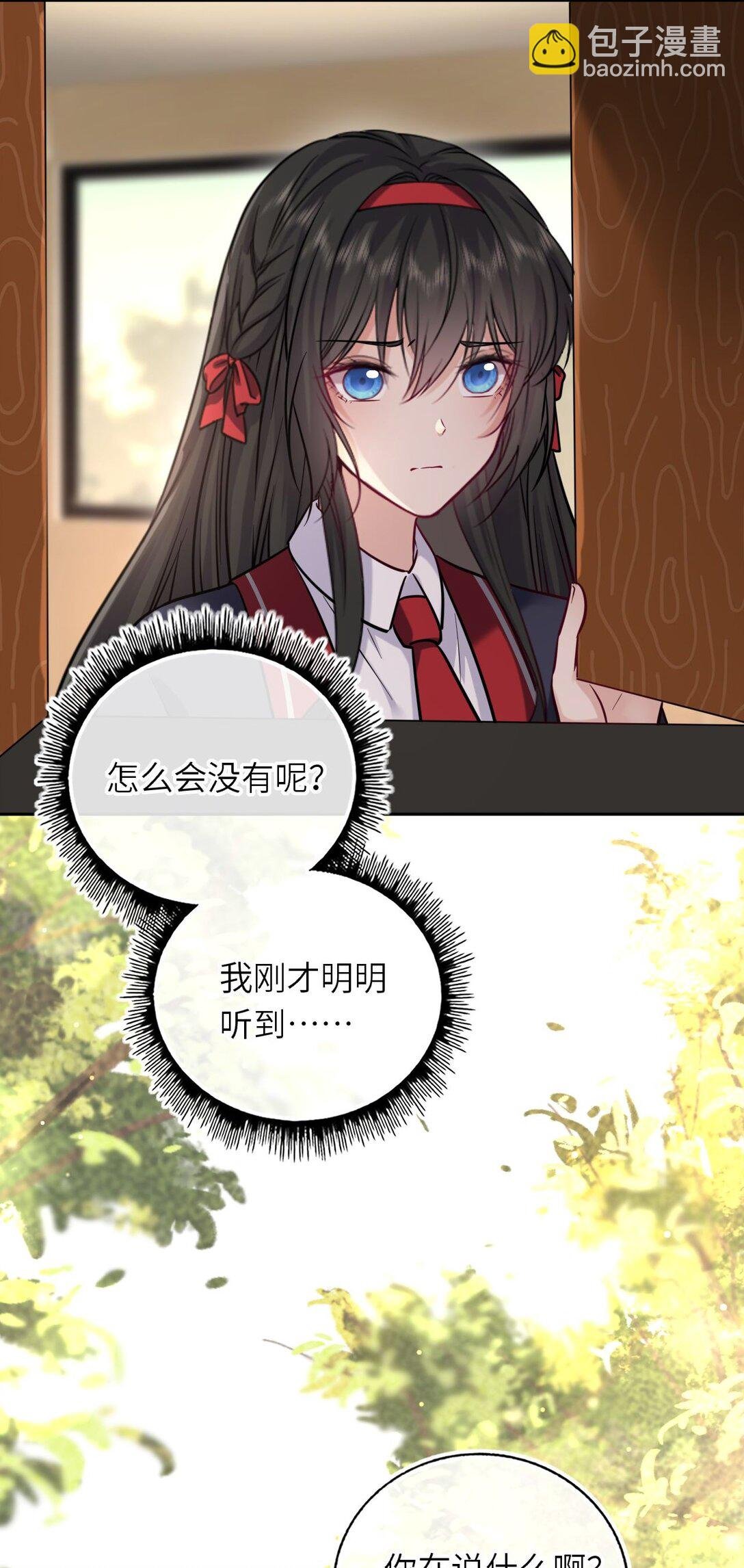 112 真·躲猫猫