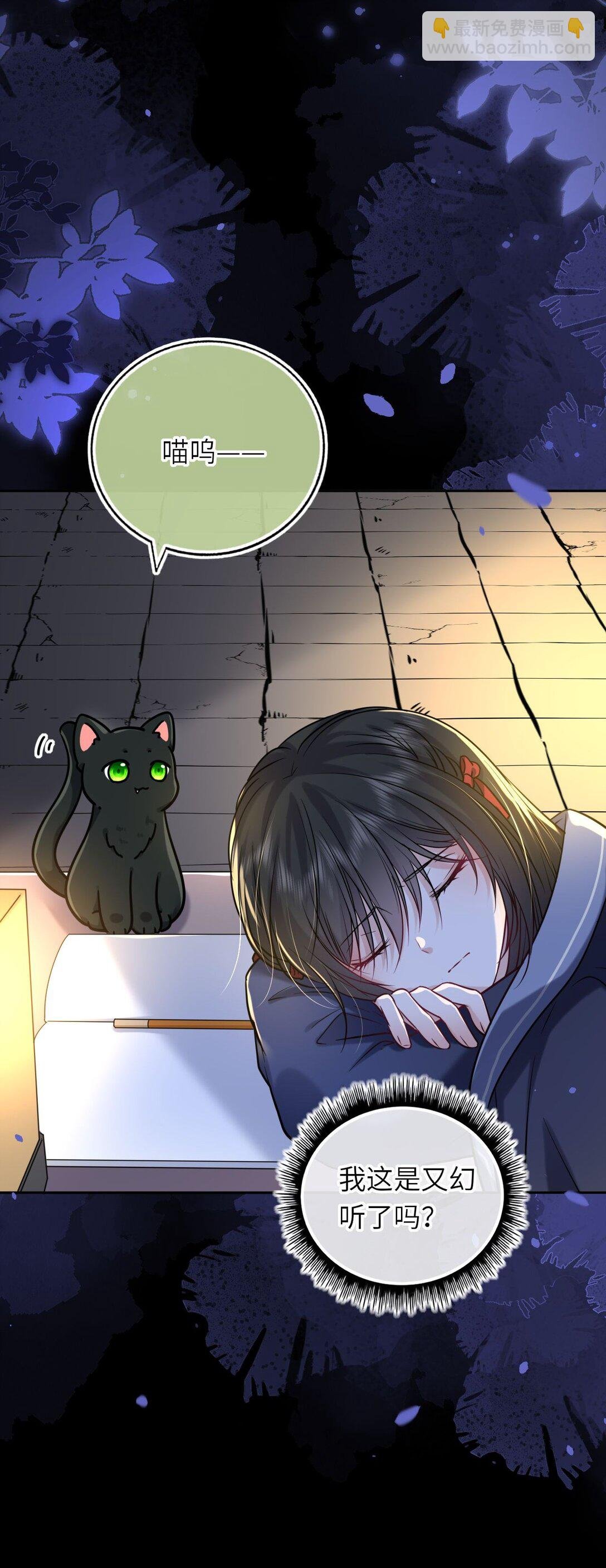 112 真·躲猫猫