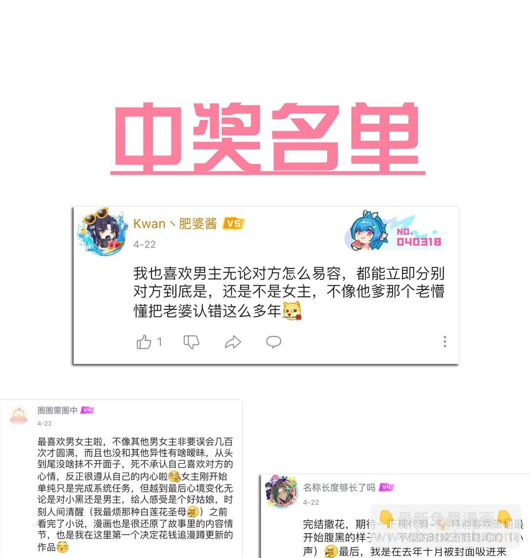 112 真·躲猫猫