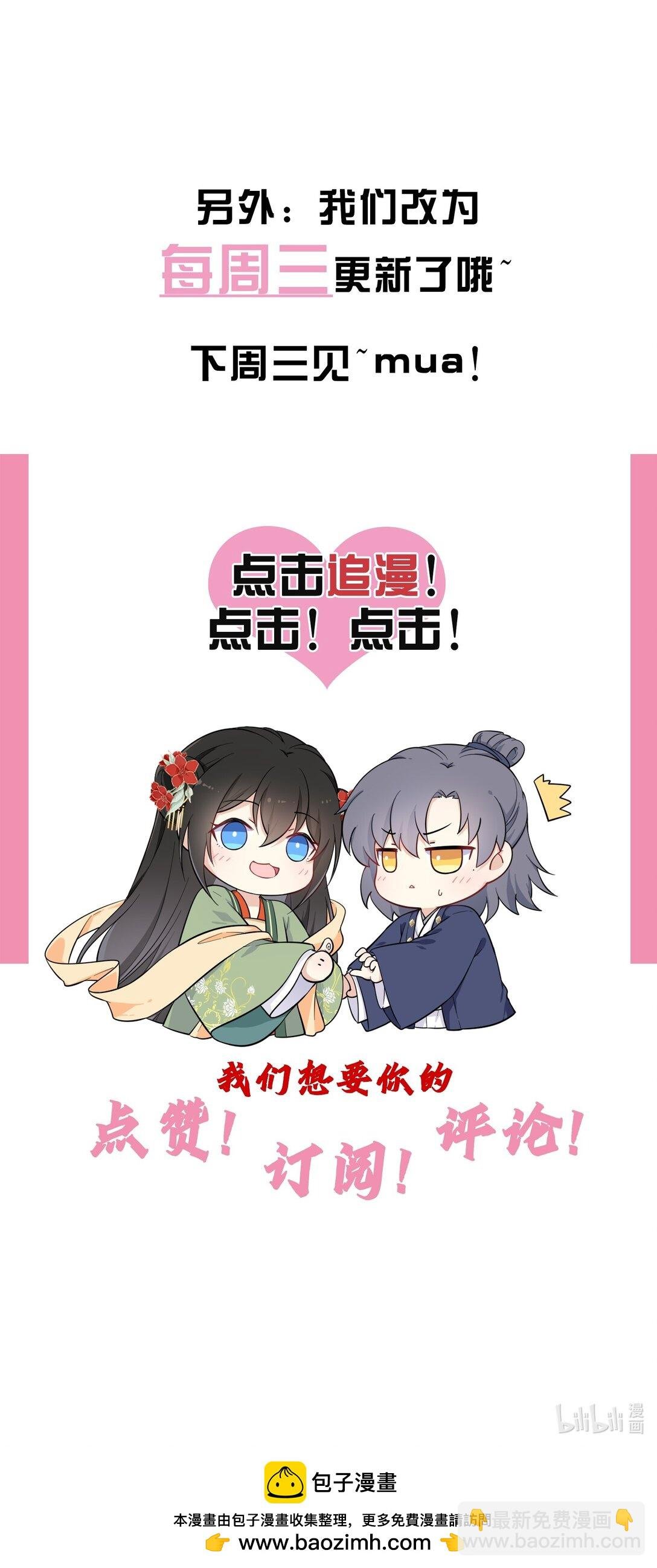 112 真·躲猫猫