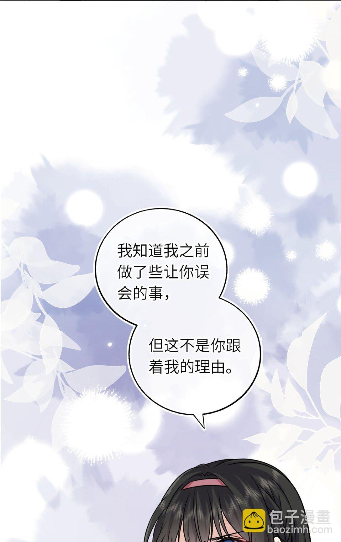 114 她要转学？！