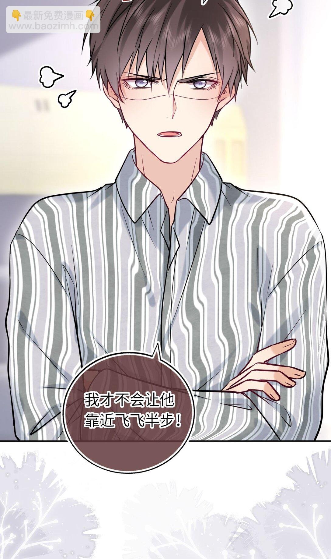 114 她要转学？！