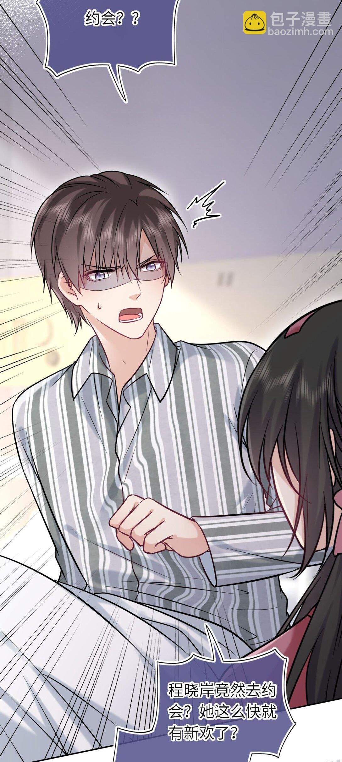 114 她要转学？！
