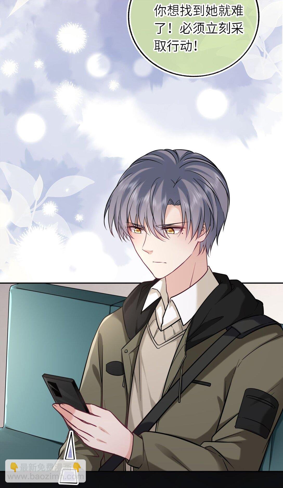 114 她要转学？！