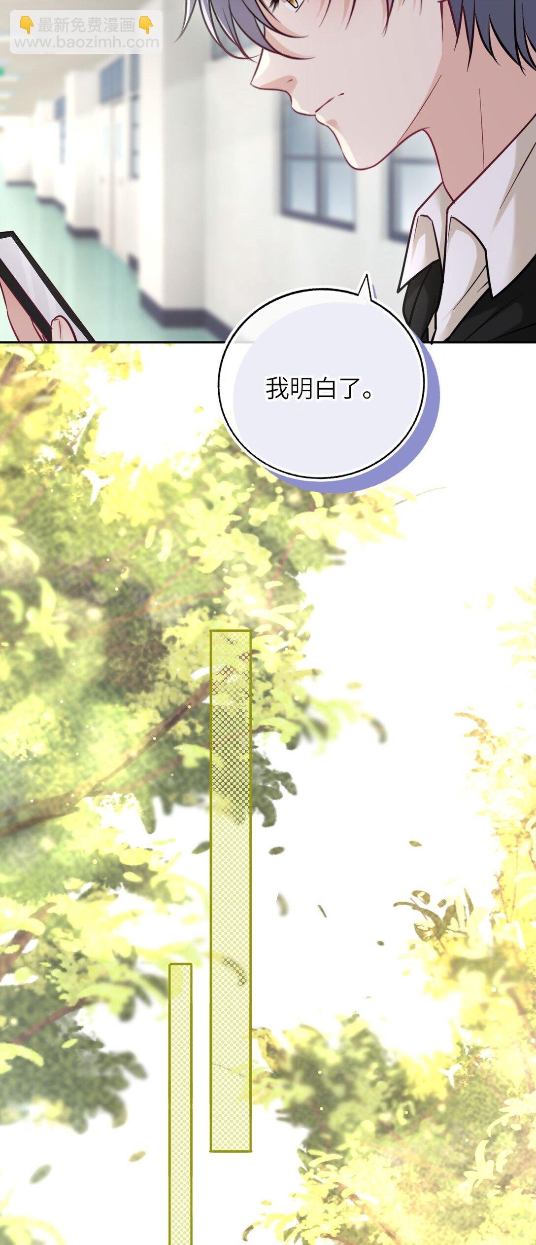 114 她要转学？！