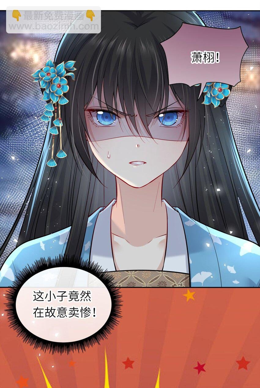 10 腹黑崽崽演技一流