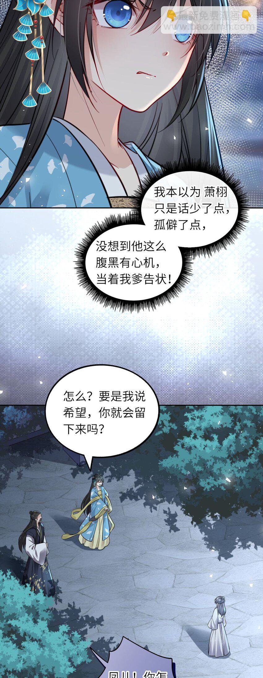 10 腹黑崽崽演技一流