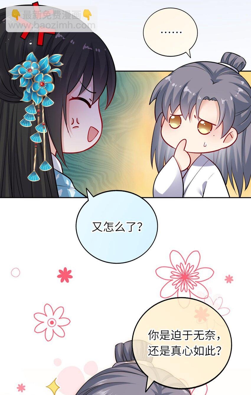 10 腹黑崽崽演技一流