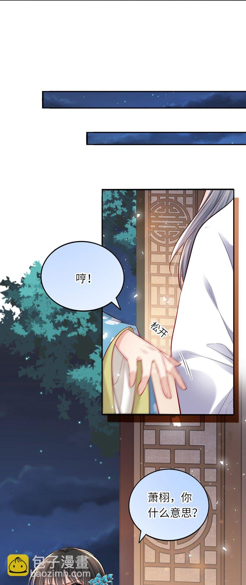 10 腹黑崽崽演技一流