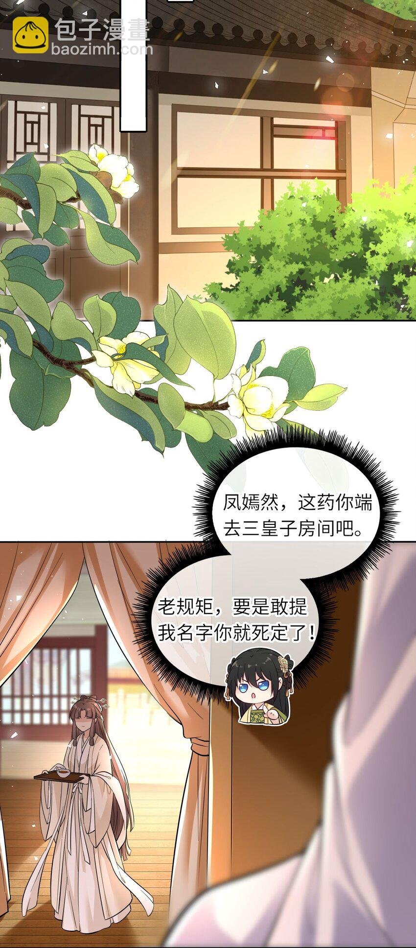 10 腹黑崽崽演技一流