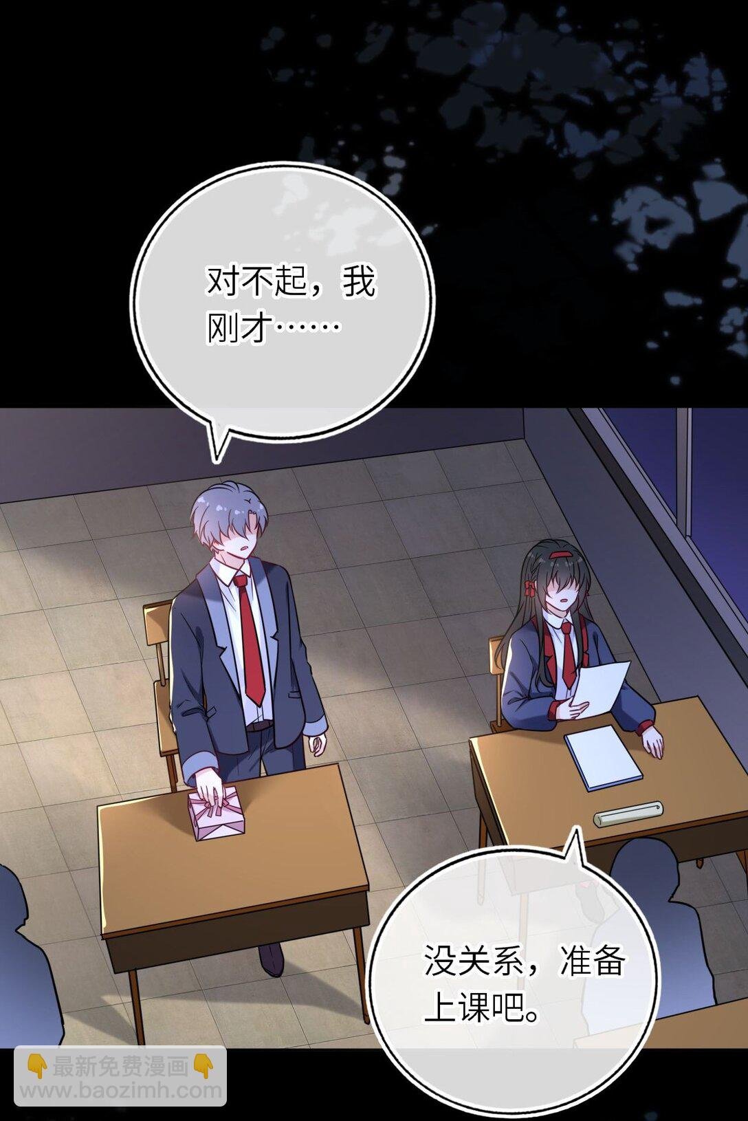 116 发现小黑