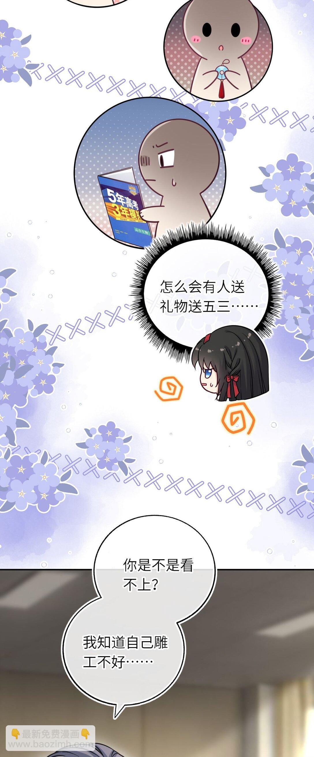 116 发现小黑