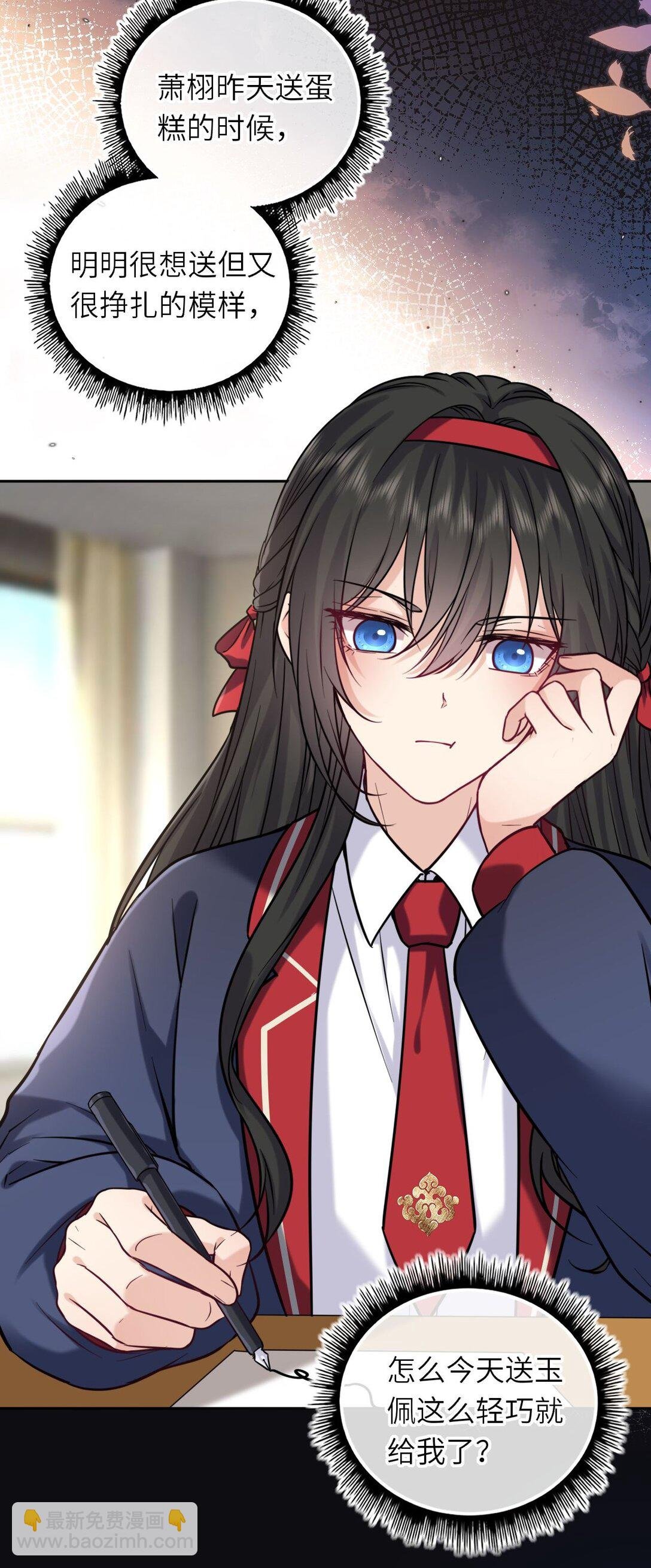 116 发现小黑