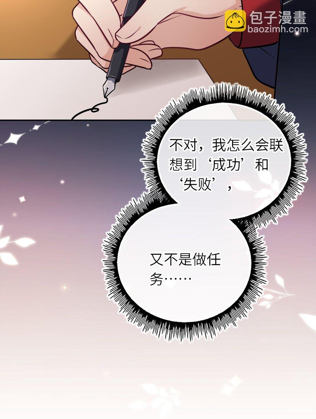 116 发现小黑