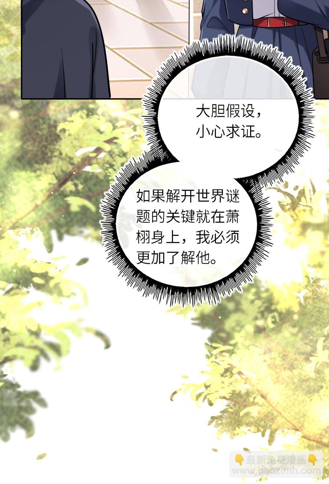 116 发现小黑
