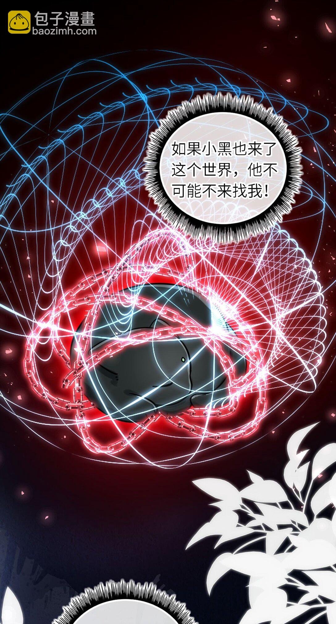 116 发现小黑