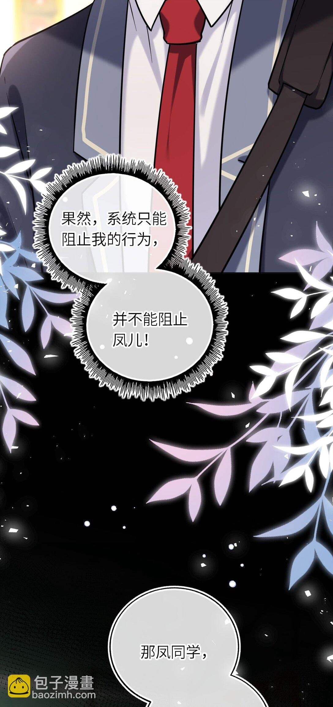 116 发现小黑