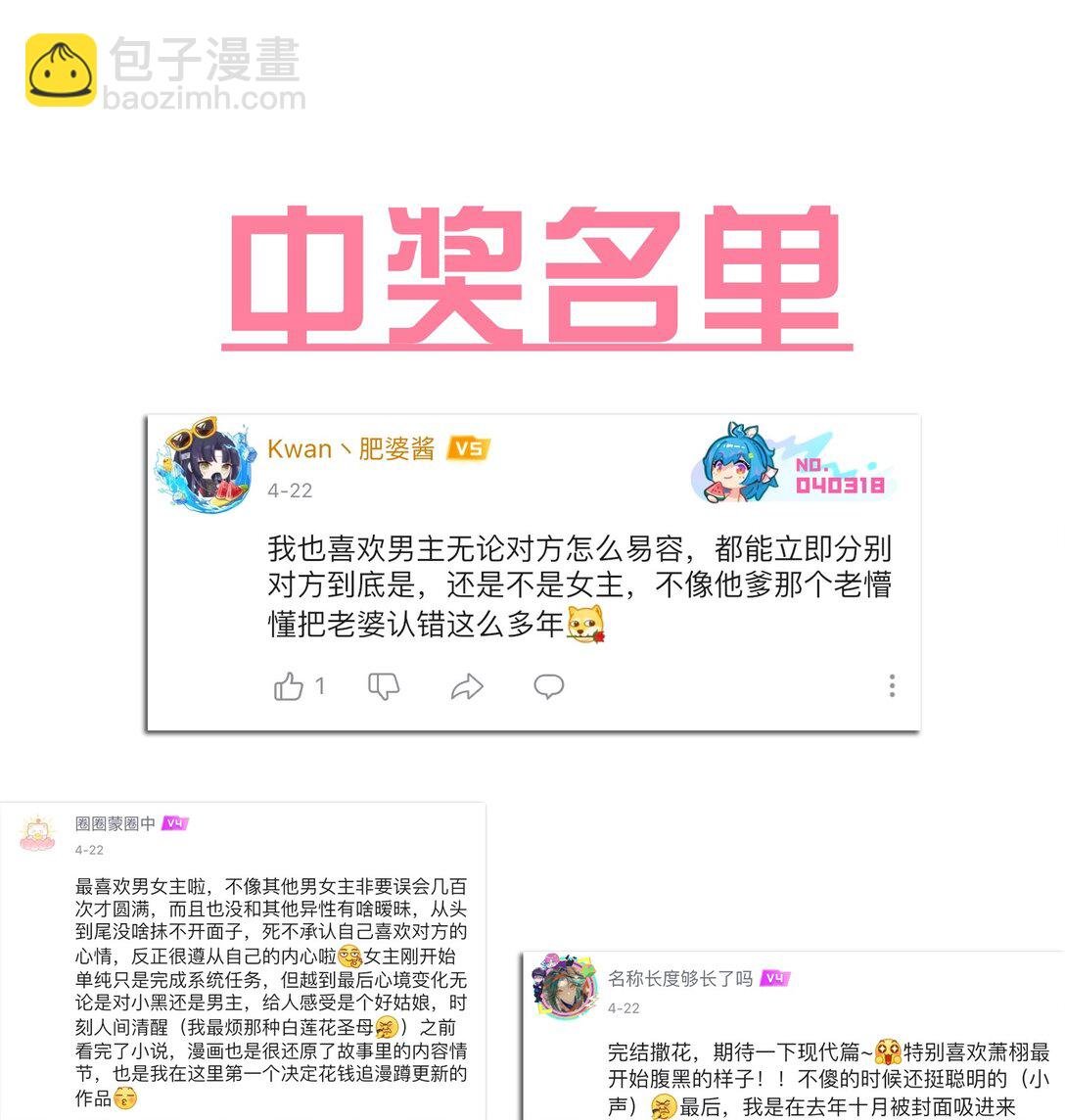 116 发现小黑