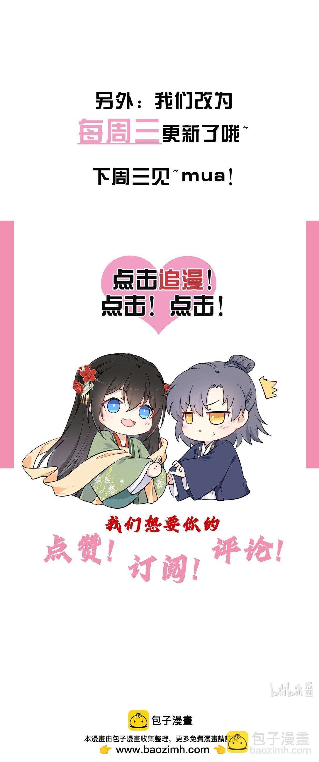 116 发现小黑