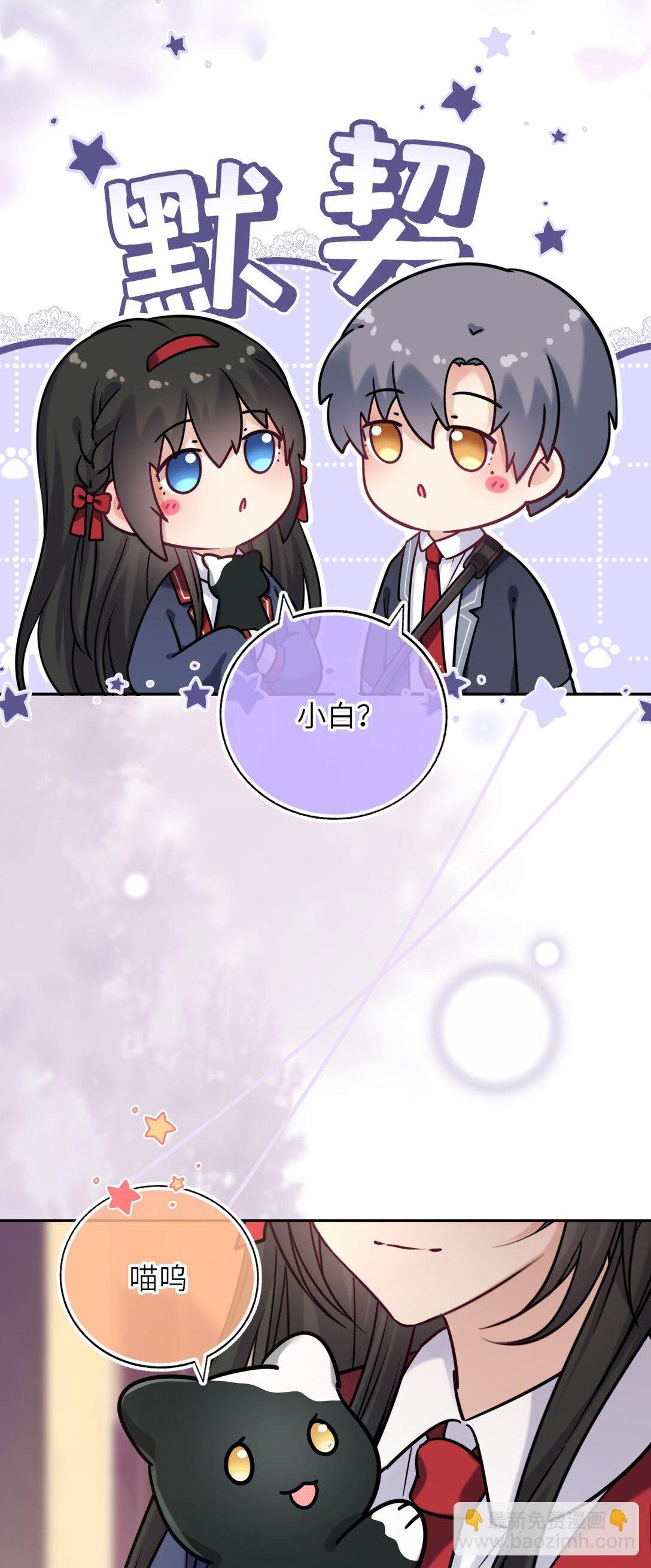 117 疑似同居情侣