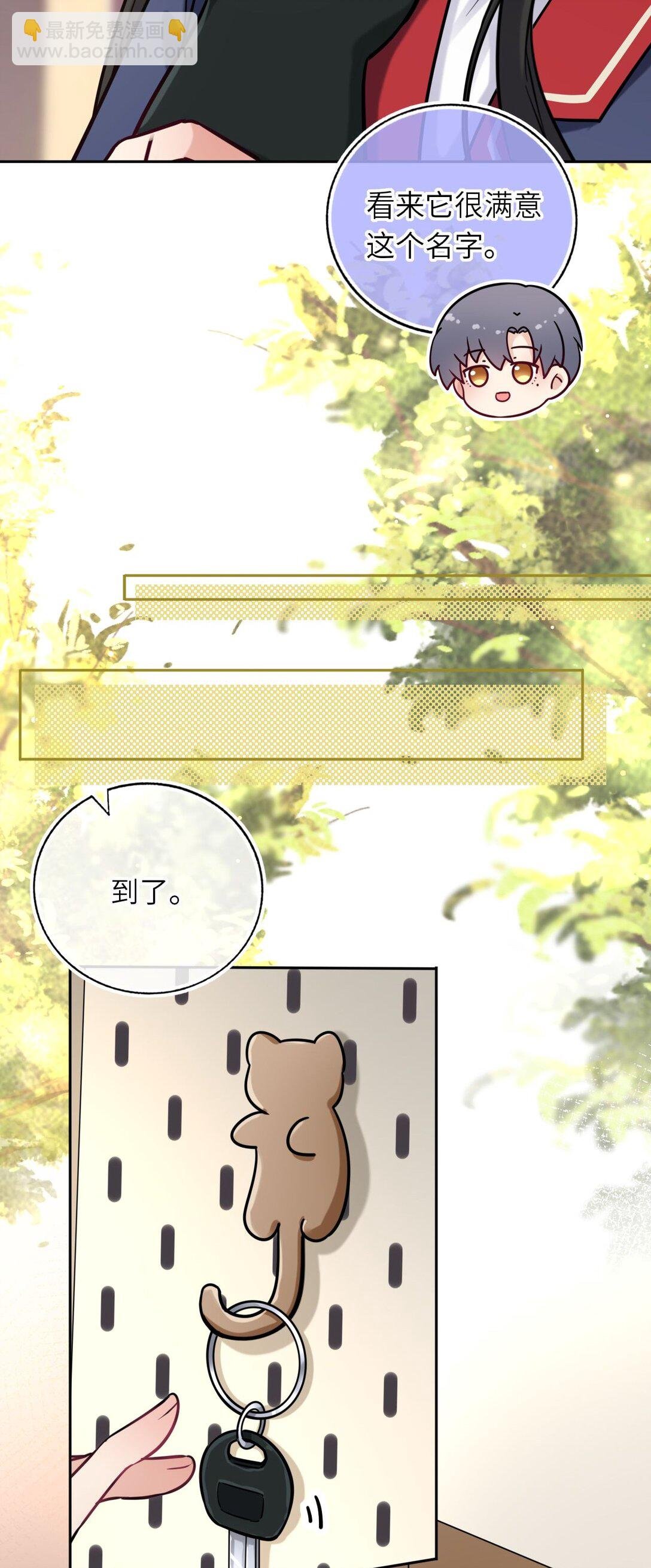 117 疑似同居情侣
