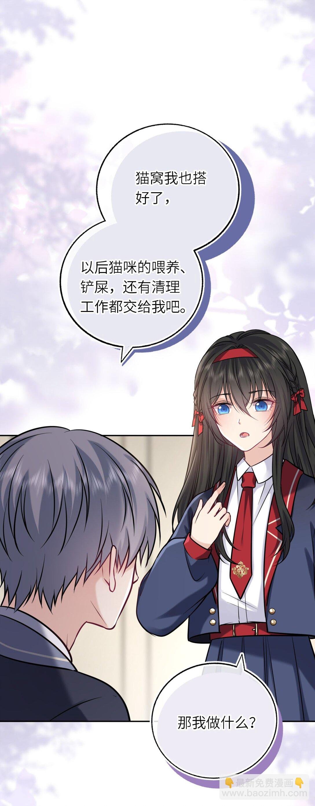 117 疑似同居情侣