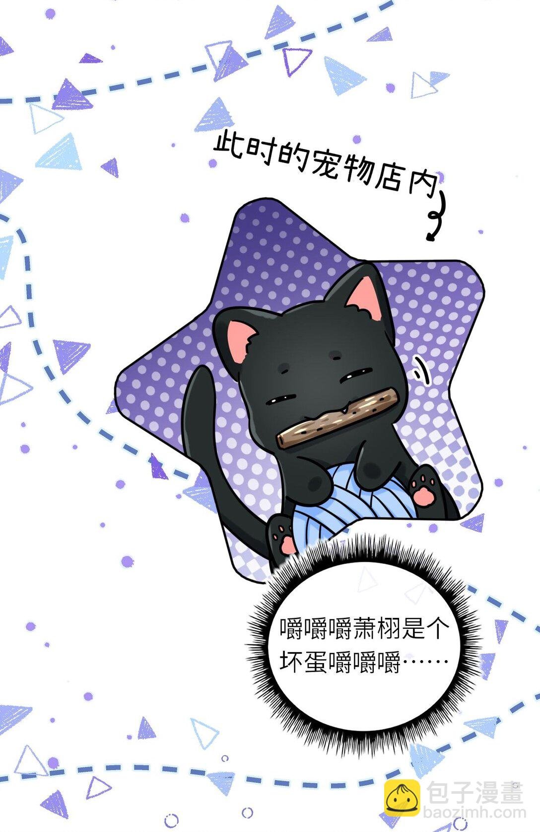 117 疑似同居情侣