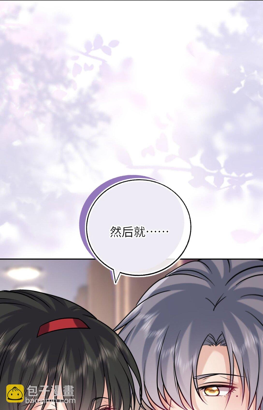 117 疑似同居情侣