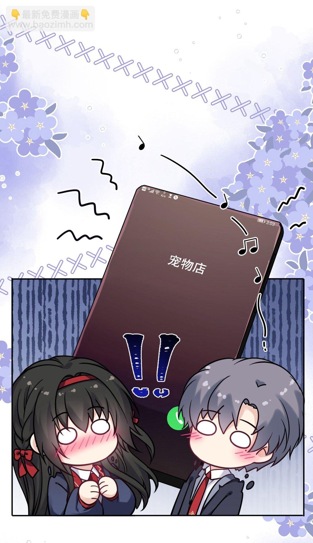 117 疑似同居情侣