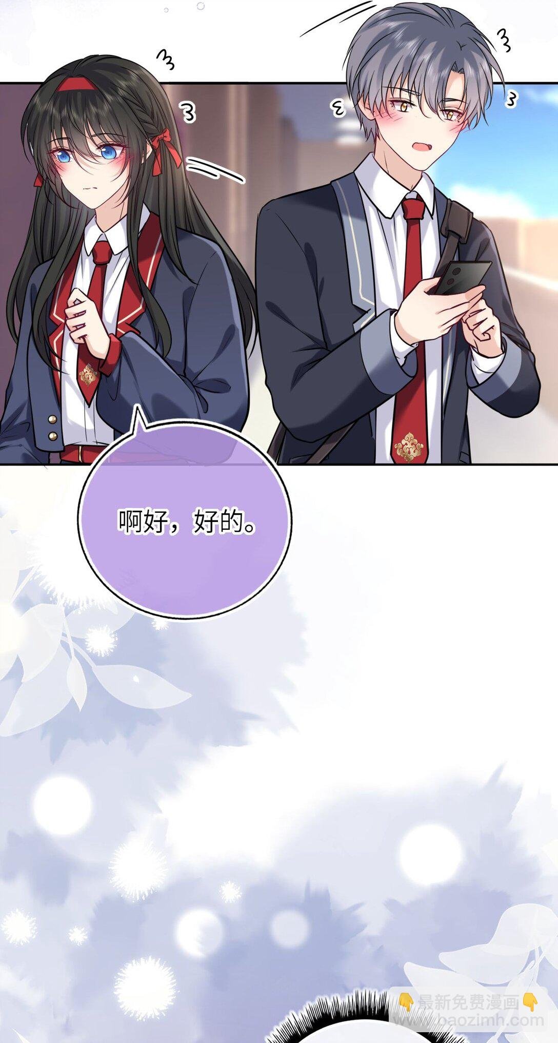 117 疑似同居情侣